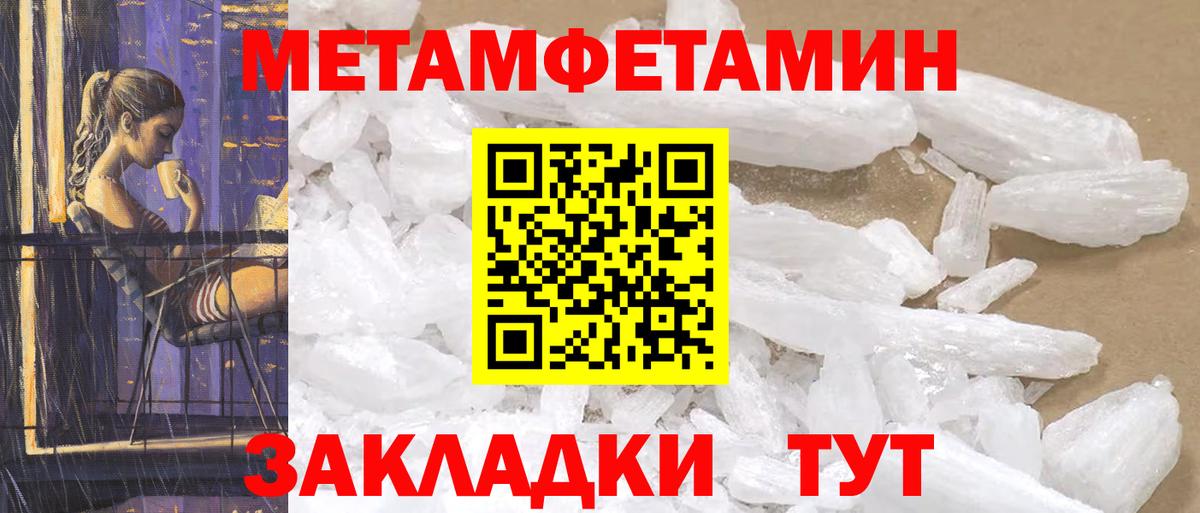 Таганрог  АМФЕТАМИН  АМФЕТАМИН  Вход с VPN  Амфетамин 97% 