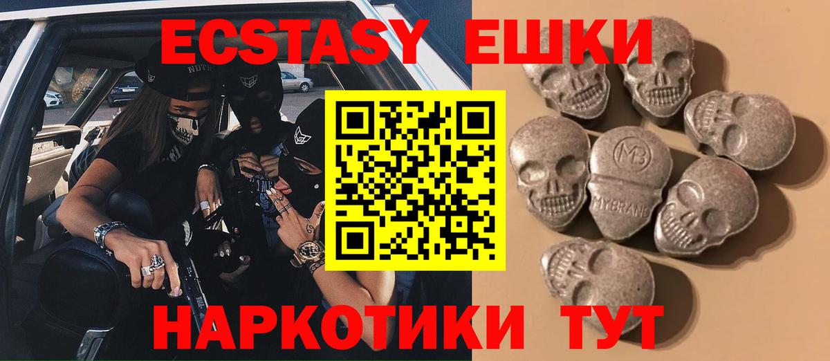 Экстази louis Vuitton Таганрог