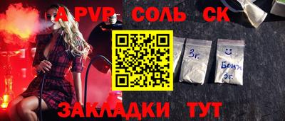 PSILOCYBIN Новозыбков