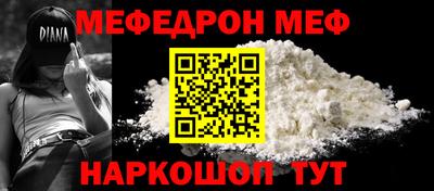2c-b Новокубанск