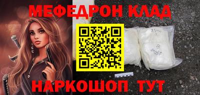PSILOCYBIN Новозыбков