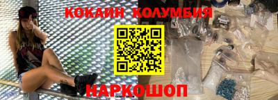 мефедрон Новодвинск