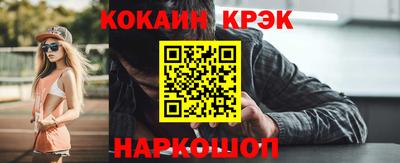 PSILOCYBIN Новозыбков