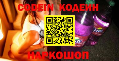 мефедрон Новодвинск