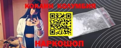 PSILOCYBIN Новозыбков
