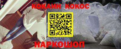 мефедрон Новодвинск
