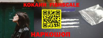 2c-b Новокубанск