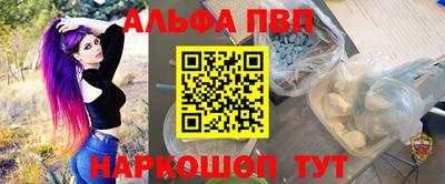 PSILOCYBIN Новозыбков