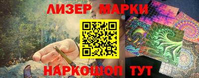 2c-b Новокубанск