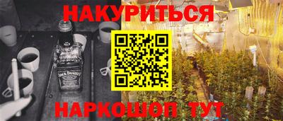 мефедрон Новодвинск