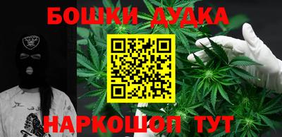 мефедрон Новодвинск