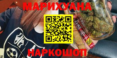 PSILOCYBIN Новозыбков