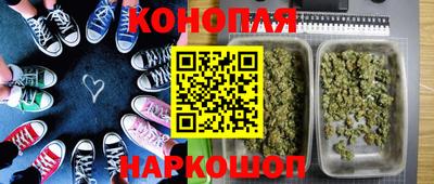 2c-b Новокубанск