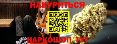 2c-b Новокубанск