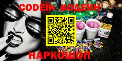 мефедрон Новодвинск