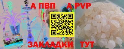 мефедрон Новодвинск