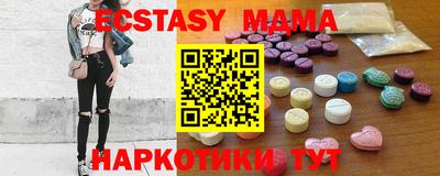 PSILOCYBIN Новозыбков
