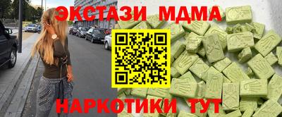 2c-b Новокубанск