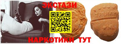 мефедрон Новодвинск