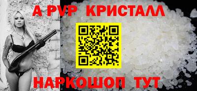 мефедрон Новодвинск