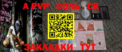 мефедрон Новодвинск
