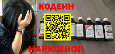 2c-b Новокубанск