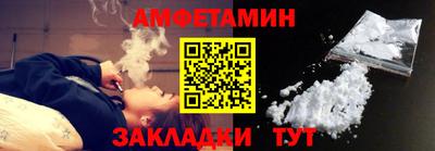 мефедрон Новодвинск