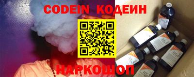PSILOCYBIN Новозыбков