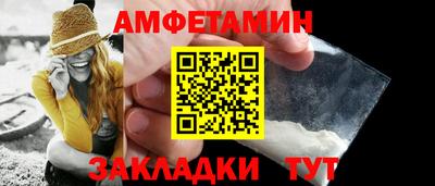 мефедрон Новодвинск