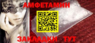 мефедрон Новодвинск