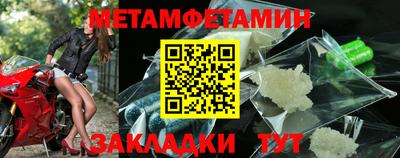 мефедрон Новодвинск