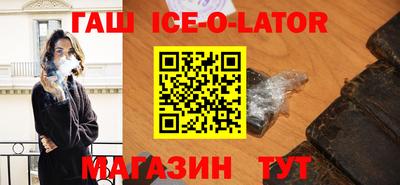 мефедрон Новодвинск