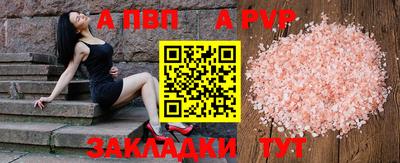 PSILOCYBIN Новозыбков