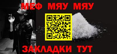 2c-b Новокубанск