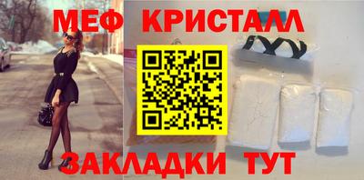 2c-b Новокубанск