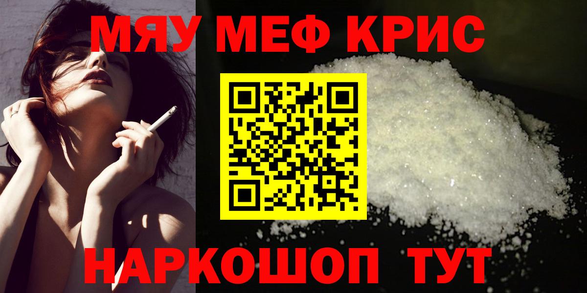 МЕФ Таганрог