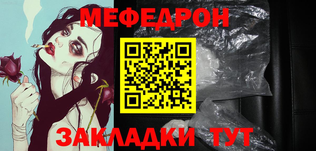Таганрог  МЯУ-МЯУ мяу мяу  МЯУ-МЯУ 4 MMC  Вход с VPN 