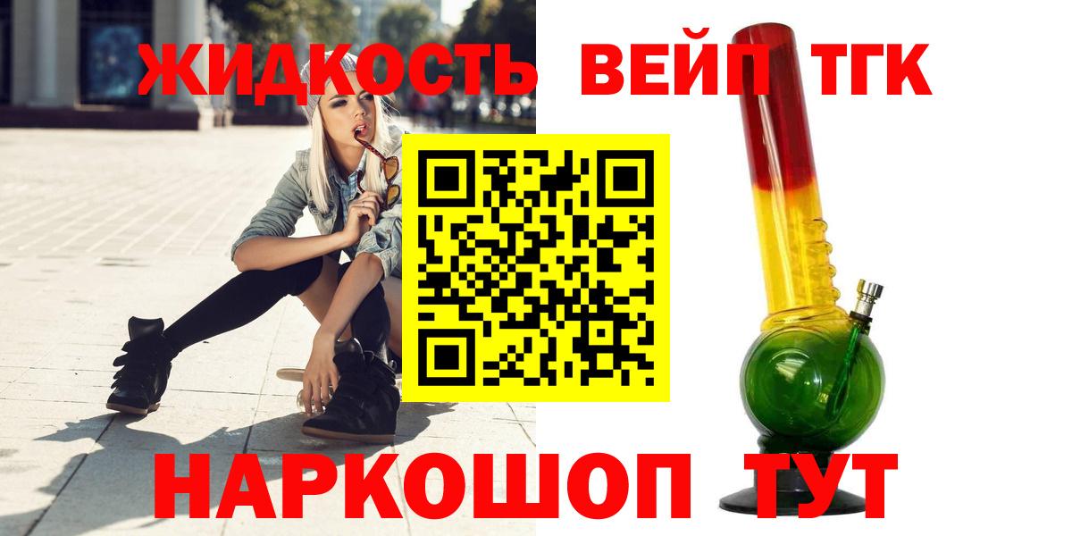 ГАШ  Таганрог  Экстази  МЕФ   ГАШИШ  Кокаин  Вход с VPN 