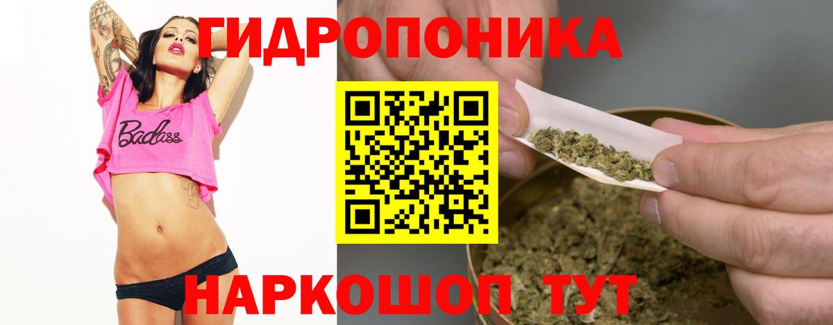 Бошки марихуана план  Вход с VPN  Таганрог  Бошки марихуана SATIVA & INDICA 